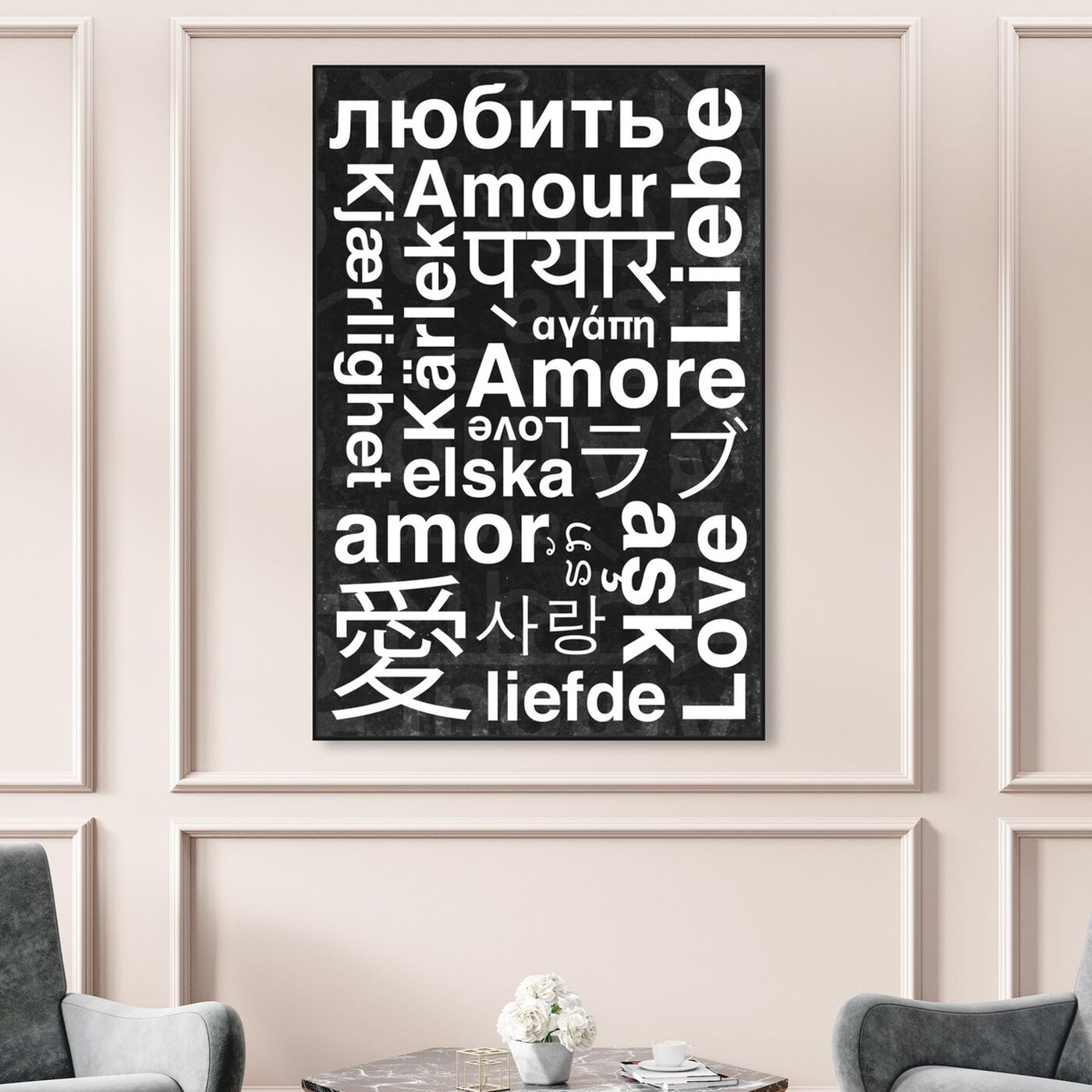 Hanging view of Worldwide Love featuring typography and quotes and love quotes and sayings art.