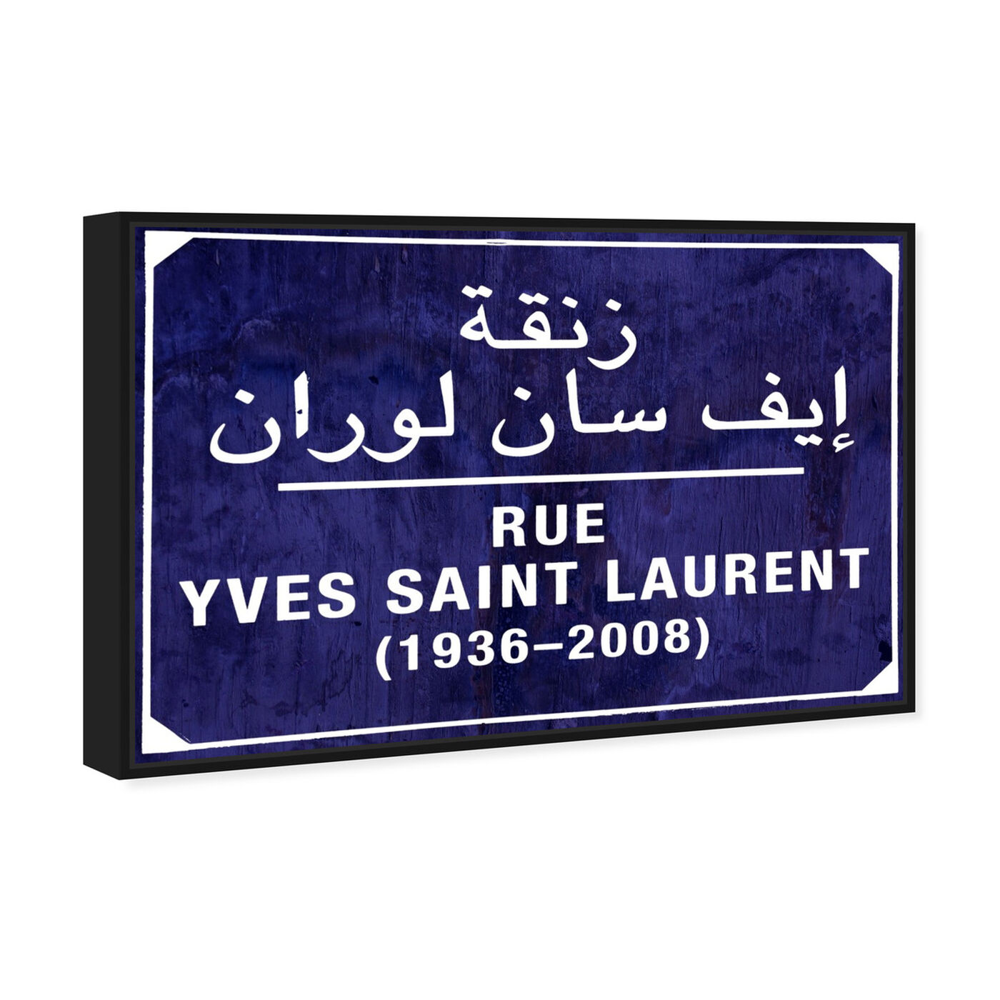 Angled view of Rue in Marrakech featuring fashion and glam and road signs art.