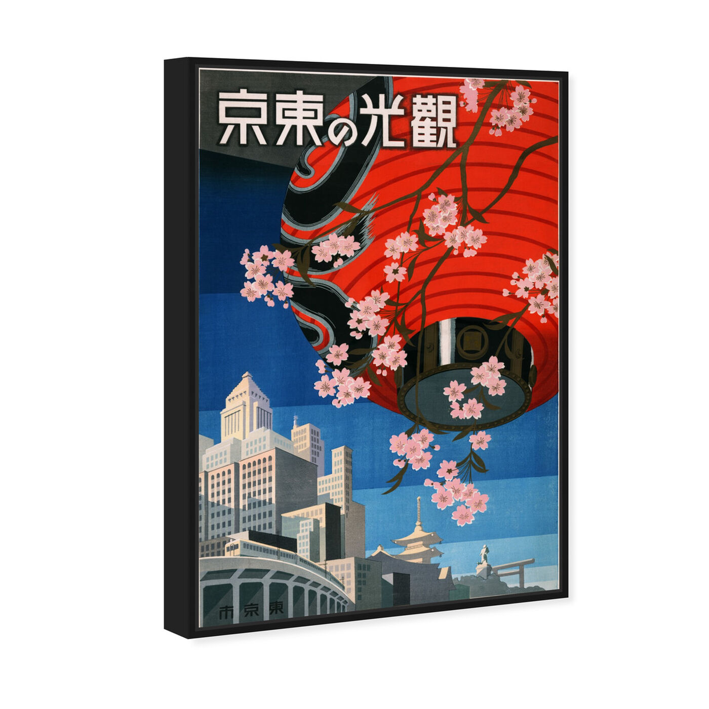 Angled view of Come Visit Tokyo featuring cities and skylines and asian cities art.
