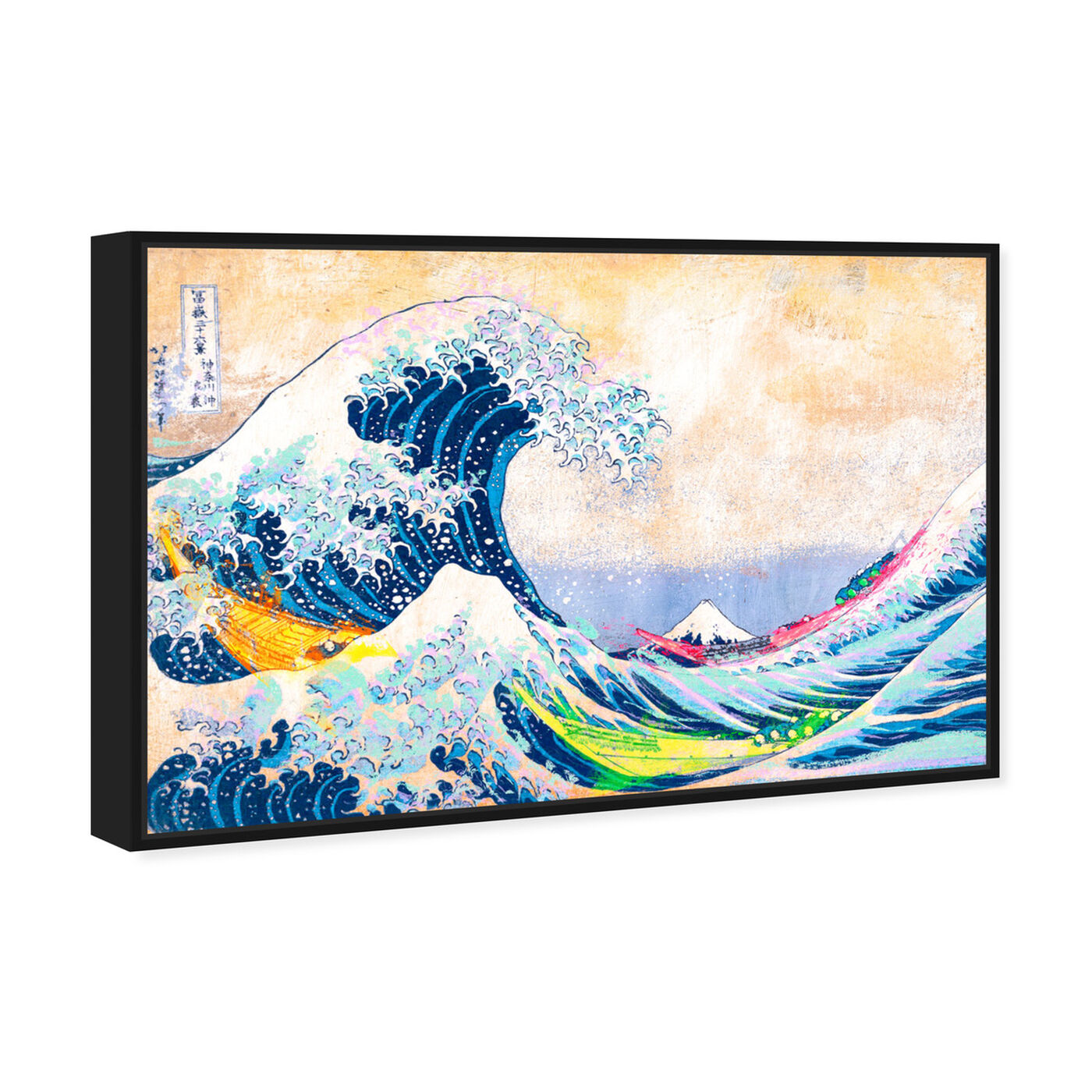 Angled view of SAI - Colorful Wave featuring nautical and coastal and coastal landscapes art.
