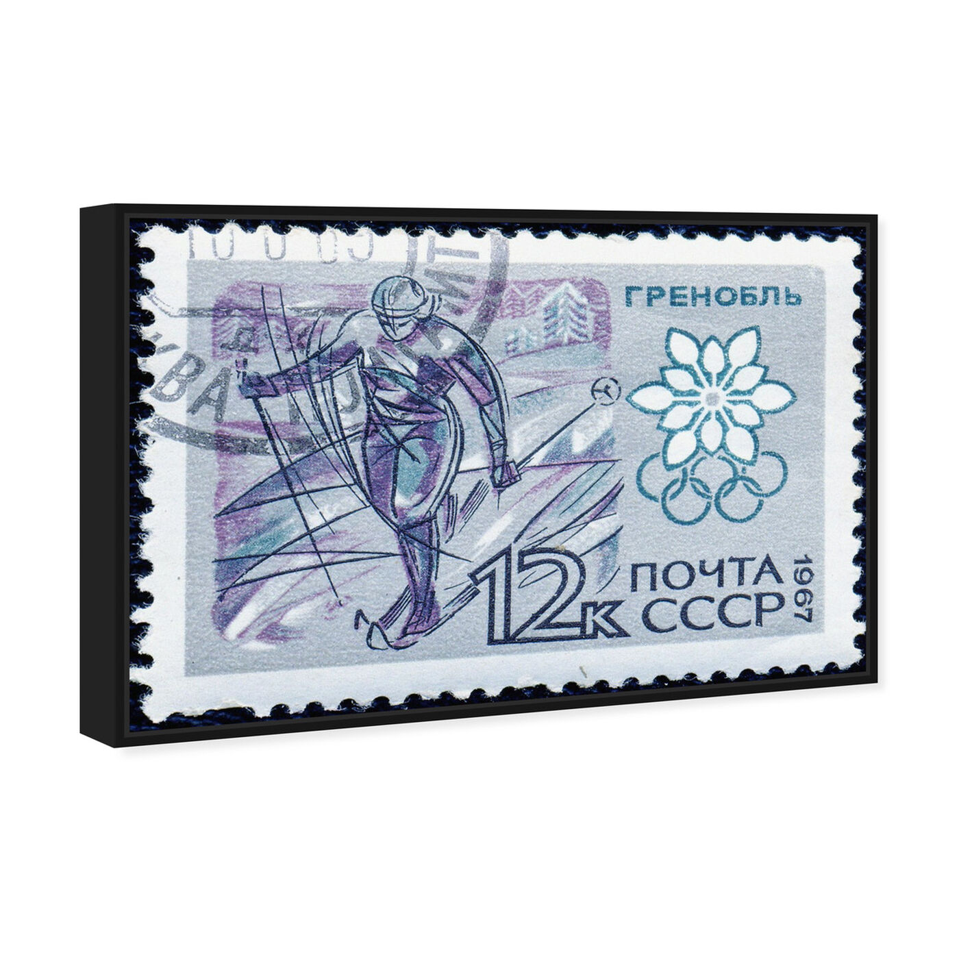 Angled view of 1967 X featuring sports and teams and skiing art.