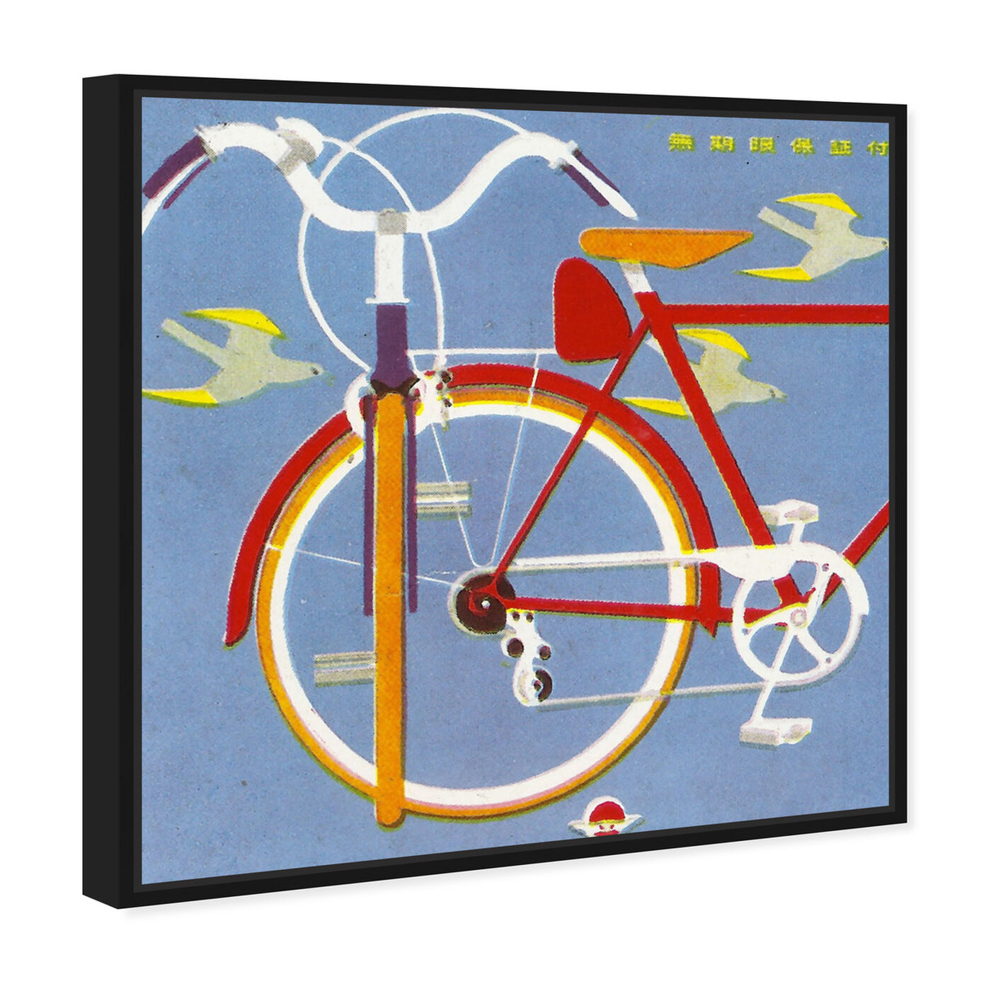 Angled view of Hidori Bicycle featuring transportation and bicycles art.