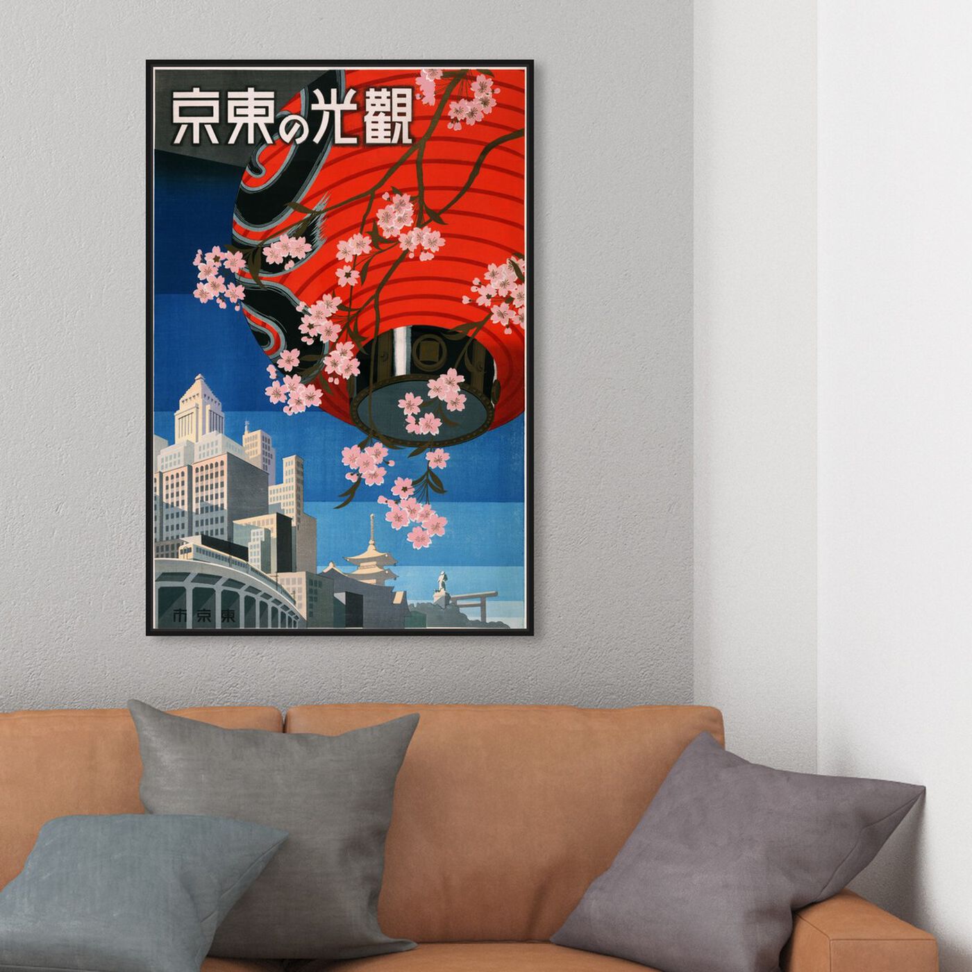 Hanging view of Come Visit Tokyo featuring cities and skylines and asian cities art.