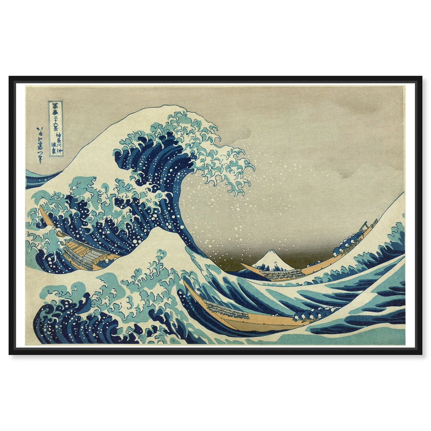 Front view of The Great Wave of Kanagawa featuring world and countries and asian cultures art.
